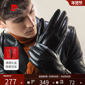 皮尔卡丹男士 手套高档羊皮保暖抗寒休闲百搭秋冬户外骑行防风手套