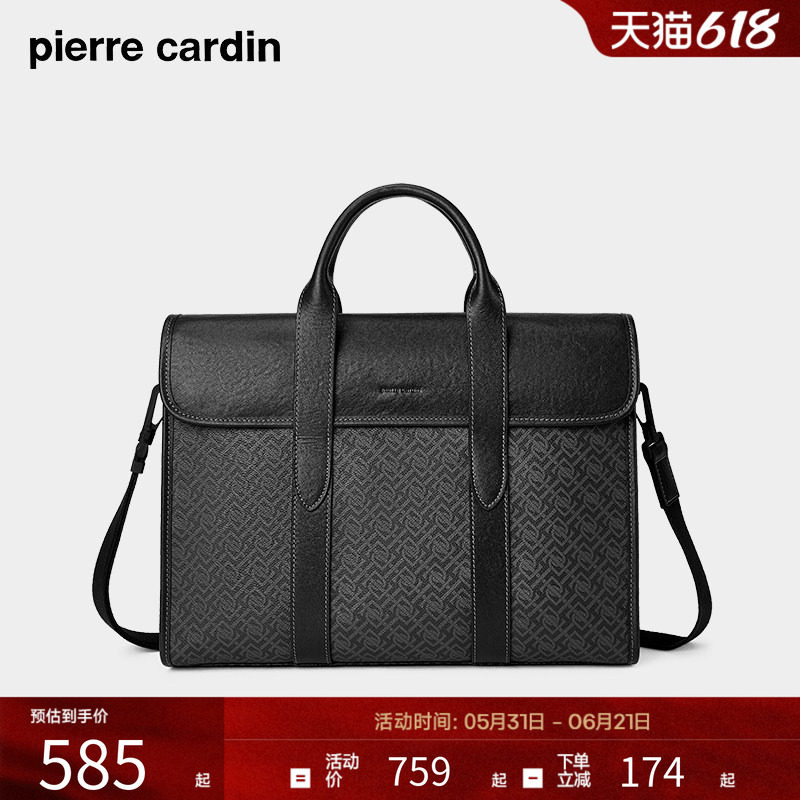 皮尔卡丹男士公文包2026新款商务休闲电脑包大容量手提包男包英伦