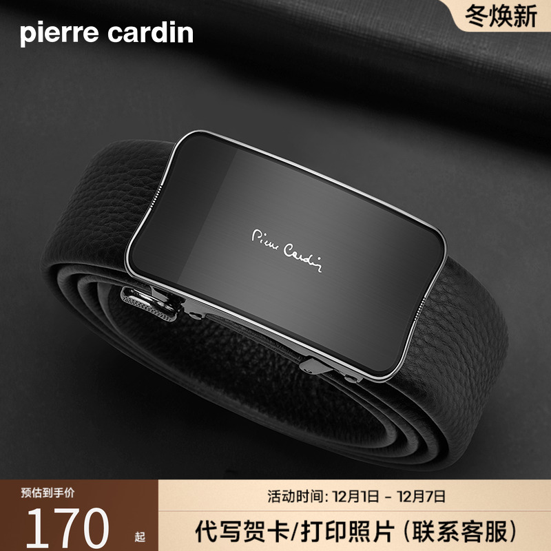 皮尔卡丹男士商务休闲腰带