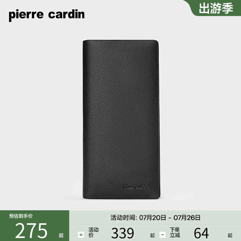 【真皮】皮尔卡丹官方正品男士钱包长款软牛皮钱包手包钱夹皮夹男