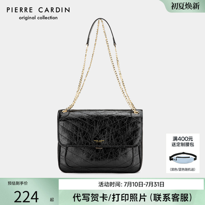新款女包PierreCardin/皮尔卡丹