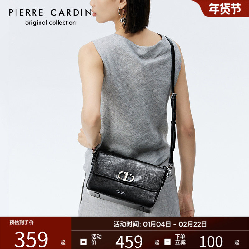 皮尔卡丹2025新款牛皮时尚百搭女士轻奢小香风单肩小众链条斜挎包,箱包皮具/热销女包/男包,腋下包,淘宝优惠券,粉丝福利购,淘宝优惠卷