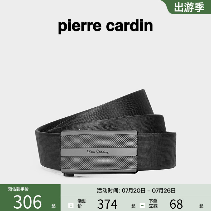 皮尔卡丹男士皮带商务休闲不锈钢动扣皮带腰带轻奢裤带送礼精选