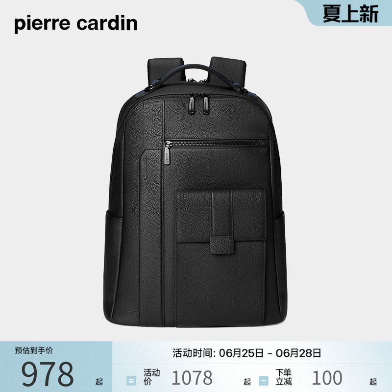 皮尔卡丹男士双肩包商务真皮大容量电脑背包简约通勤男款牛皮书包