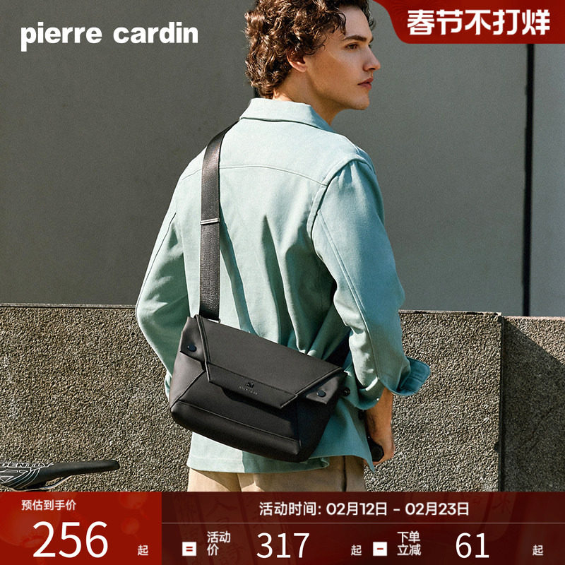 皮尔卡丹男士单肩包斜挎包商务通勤大容量邮差包时尚简约男款背包