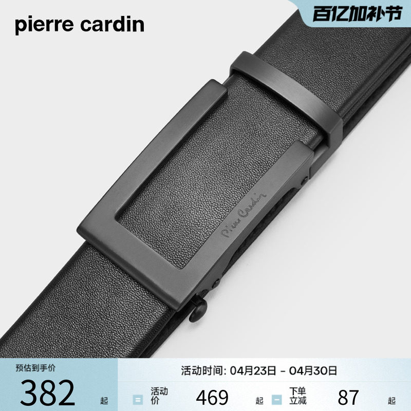 皮尔卡丹不锈钢皮带男真皮自动扣男士腰带商务休闲牛皮裤腰带