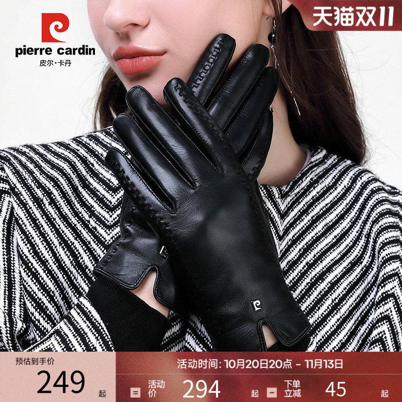 皮尔卡丹真皮羊皮触摸屏手套女冬季加绒加厚保暖开车骑车防寒薄款