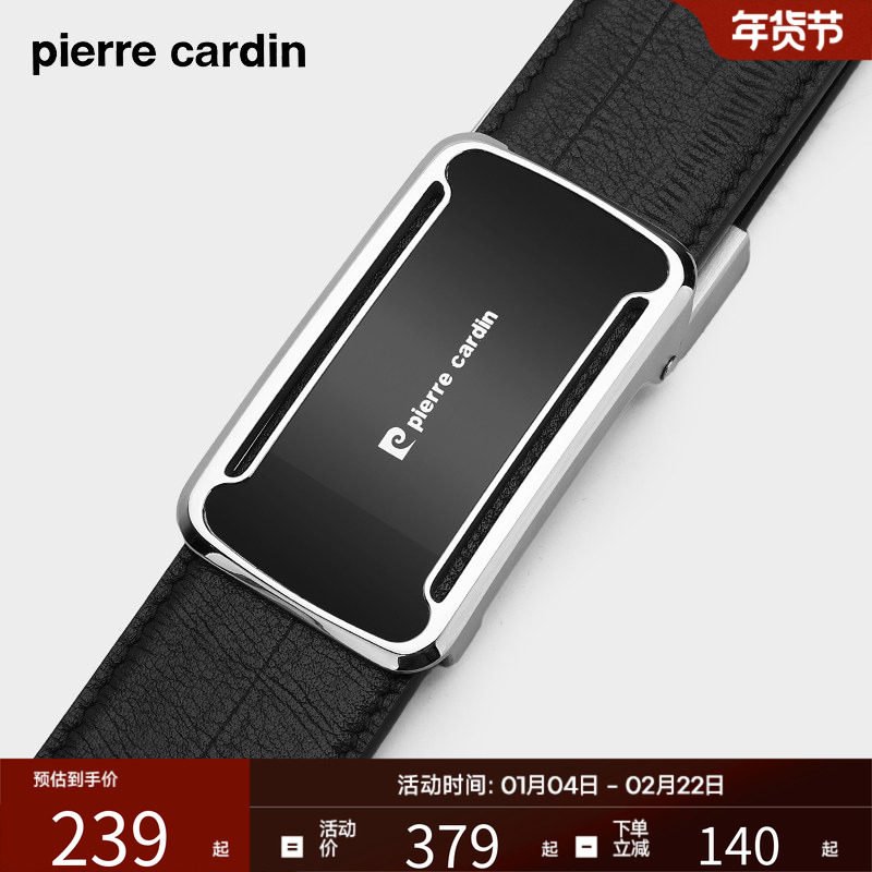 皮尔卡丹皮带男款腰带休闲不锈钢高档自动扣真皮男士式裤带,服饰配件/皮带/帽子/围巾,腰带/皮带/腰链,淘宝优惠券,粉丝福利购,淘宝优惠卷