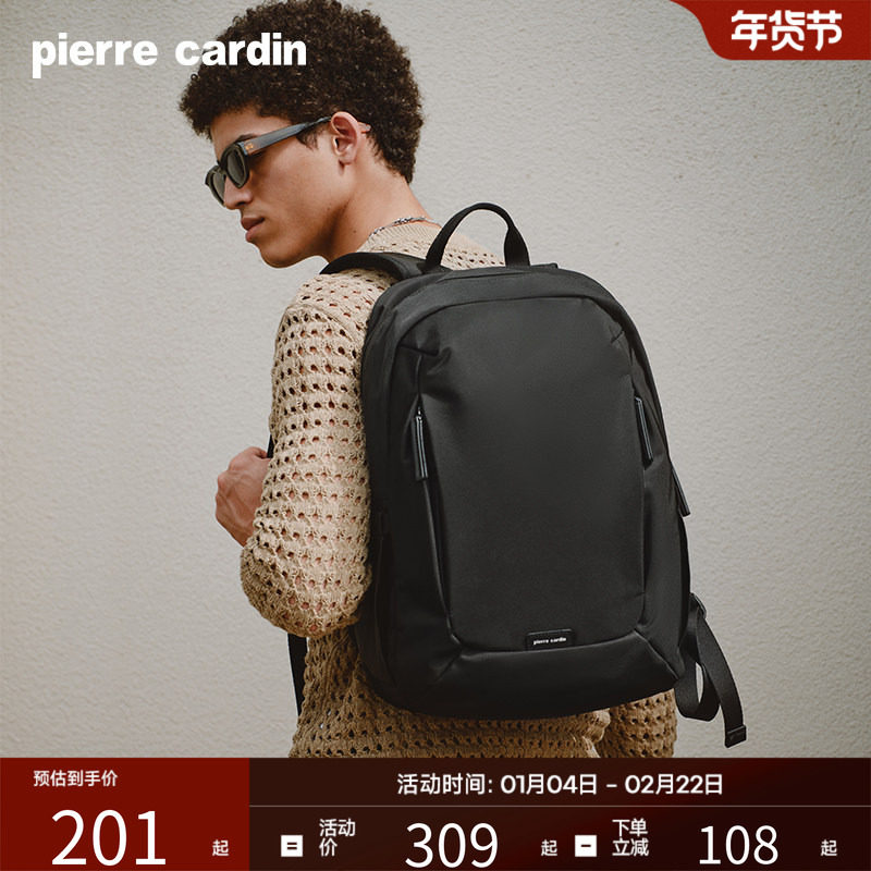 皮尔卡丹双肩包男士大容量商务电脑背包男款时尚男式书包通勤背包