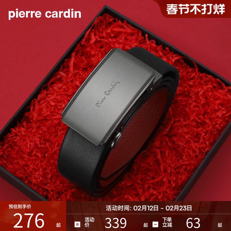 皮尔卡丹皮带男士2026年新款真皮自动扣商务马年男款红腰带本命年