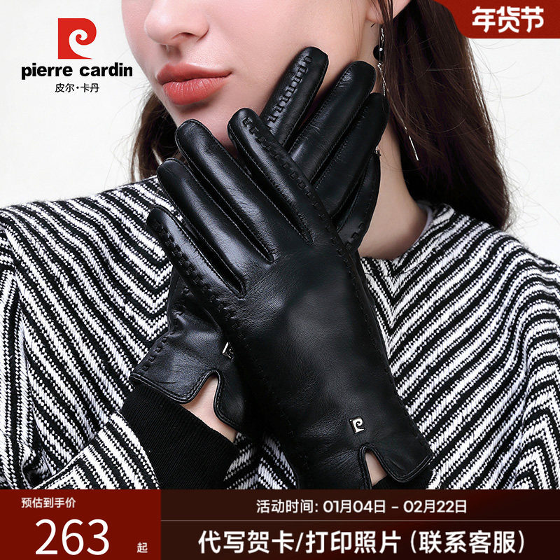皮尔卡丹真皮羊皮触摸屏手套女冬季加绒加厚保暖开车骑车防寒薄款