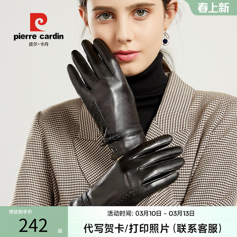 皮尔卡丹女士触摸屏羊皮真皮手套冬保暖加绒加厚防寒骑车开车薄款