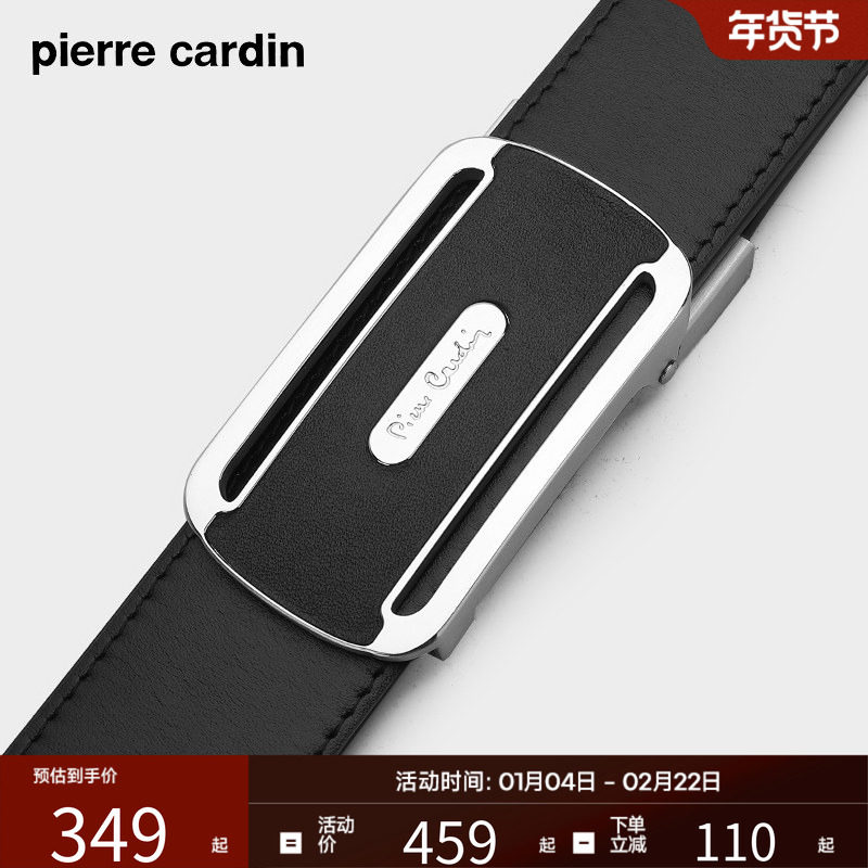 皮尔卡丹皮带男款休闲真皮不锈钢自动扣腰带男士皮带送老公爸爸