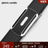 皮尔卡丹皮带男款 休闲真皮不锈钢自动扣腰带男士 皮带送老公爸爸