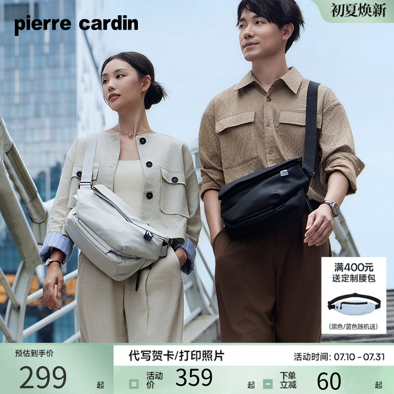 皮尔卡丹男士斜挎包2025新款时尚百搭单肩包大容量通勤包休闲背包