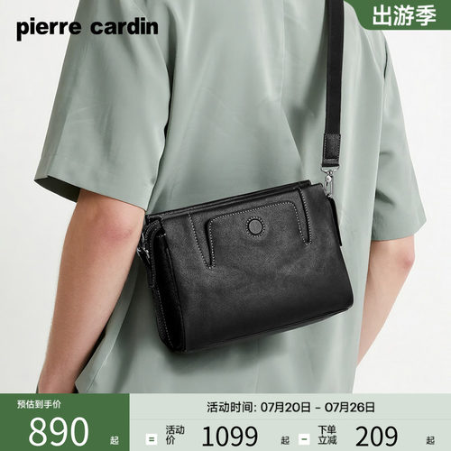 皮尔卡丹男士头层牛皮商务斜挎包