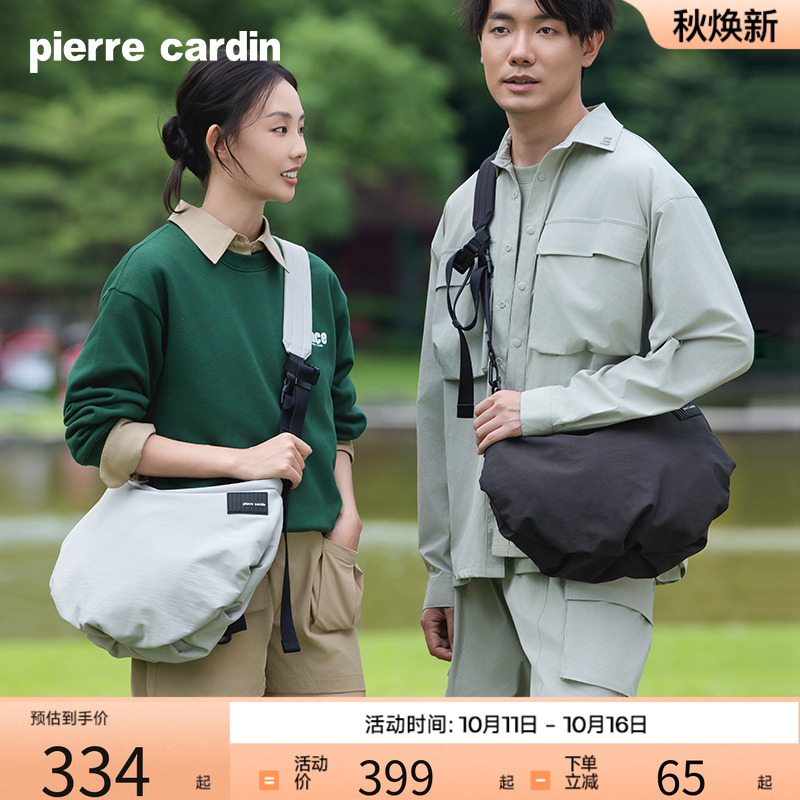 皮尔卡丹斜挎包男女士旅行单肩背包高端休闲便携运动2025年新款