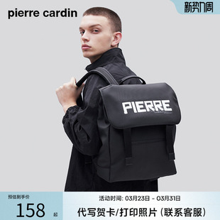 旅行包大容量织物电脑包学生青年 潮流男式 皮尔卡丹男士 双肩包时尚