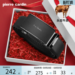 带 腰带爸爸男友商务牛皮裤 皮尔卡丹皮带男真皮腰带男士 自动扣裤