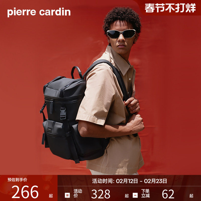皮尔卡丹新款男士双肩包通勤大容量电脑背包男款时尚旅行男式书包