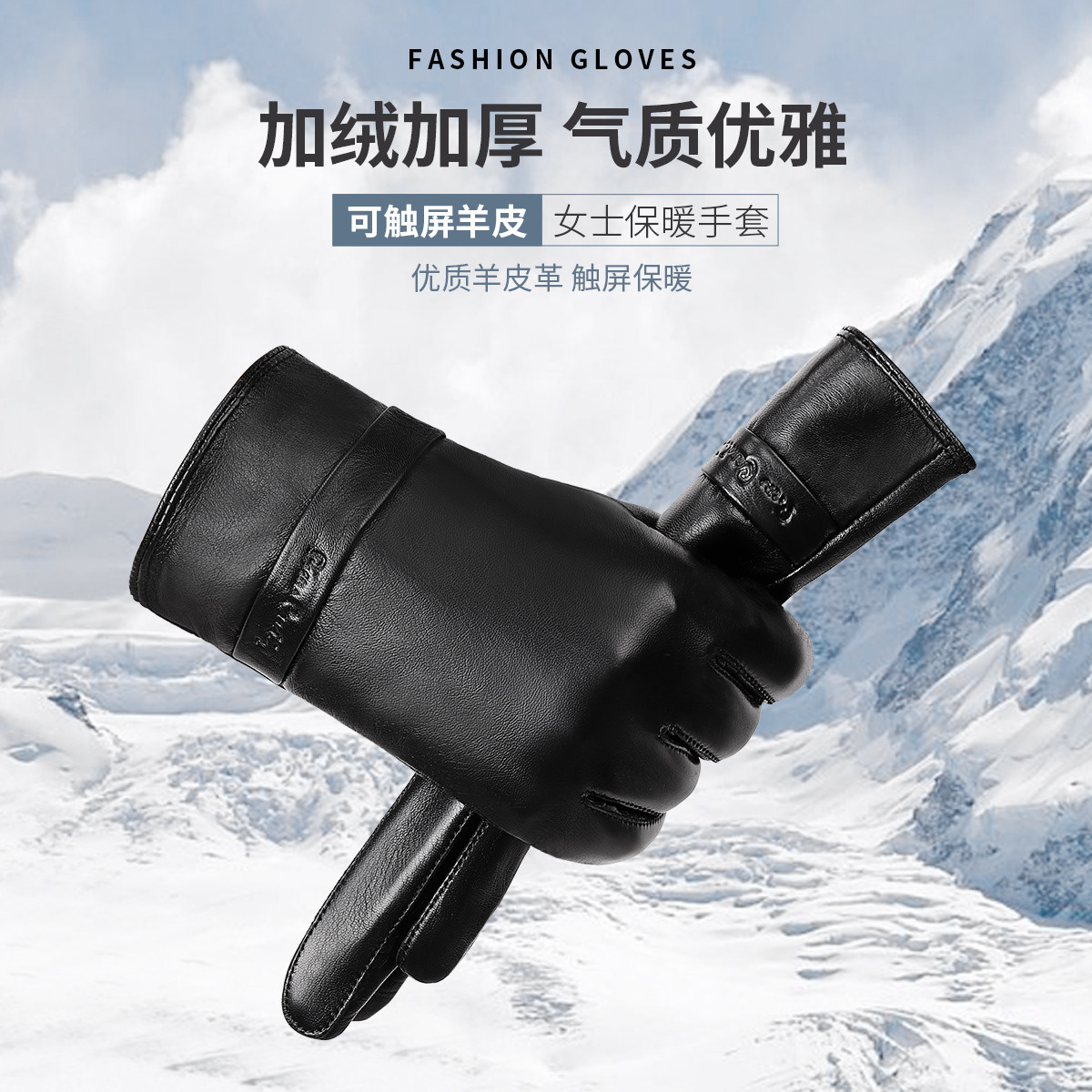 皮尔卡丹女触摸屏手套羊皮真皮冬季保暖加绒加厚防寒骑车开车薄款