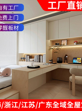 上海全屋定制一门到顶衣柜衣帽间