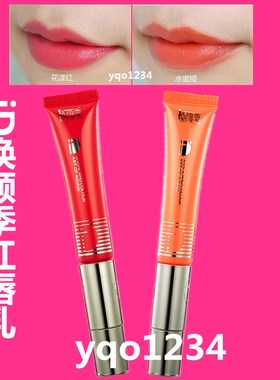 变色纹绣修护广州红唇乳P.C.D.ID