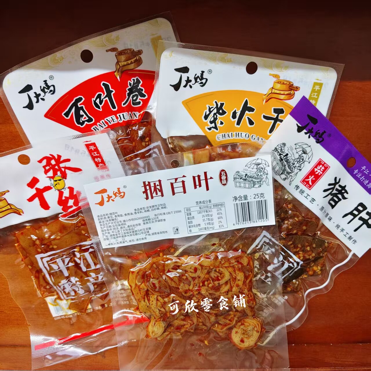 湖南平江特产捆百叶柴火干千张丝百叶卷柴火猪肝酱卤香辣下酒菜