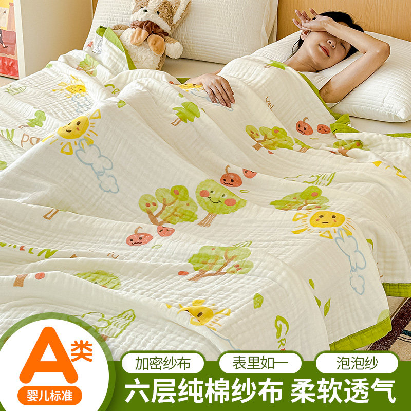夏季泡泡纱全棉毛巾被婴儿纯棉毯