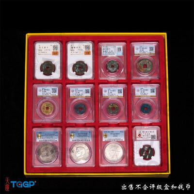 天匮TGG托盘12格评级盒托盘12枚红色展示鉴定盒币评级币托盘 柜台