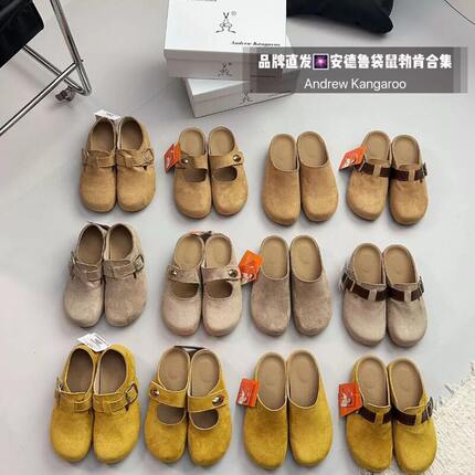 Andrewkangroo安德鲁袋鼠勃肯鞋10A抗菌加厚乳胶鞋垫休闲舒适