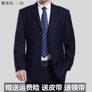春秋中老年爸爸装单件便西装职业装中年男西服套装三粒扣结婚礼服