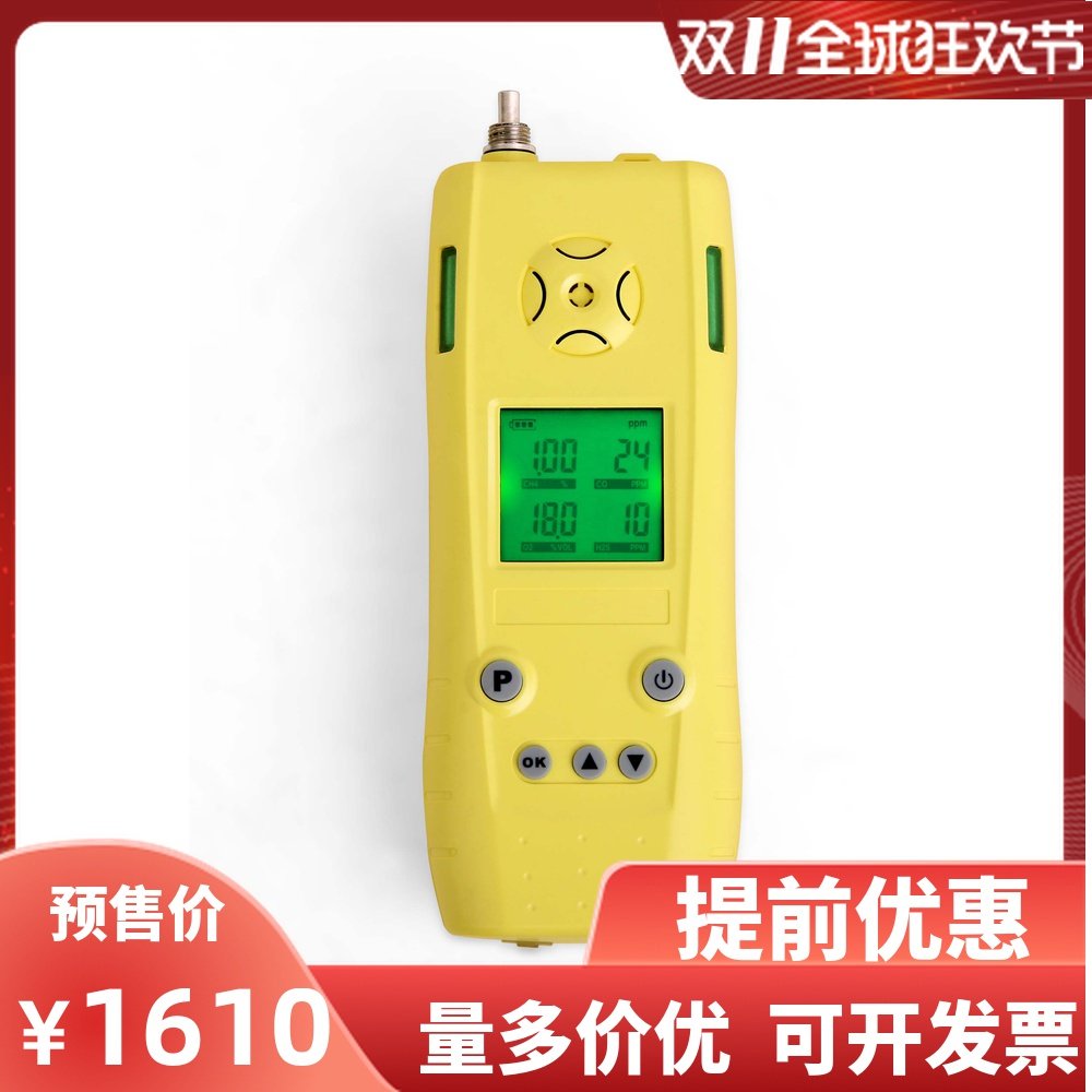 泵吸式坑道管道罐体有毒气体检测仪甲烷可燃气一氧化碳氧气硫化氢