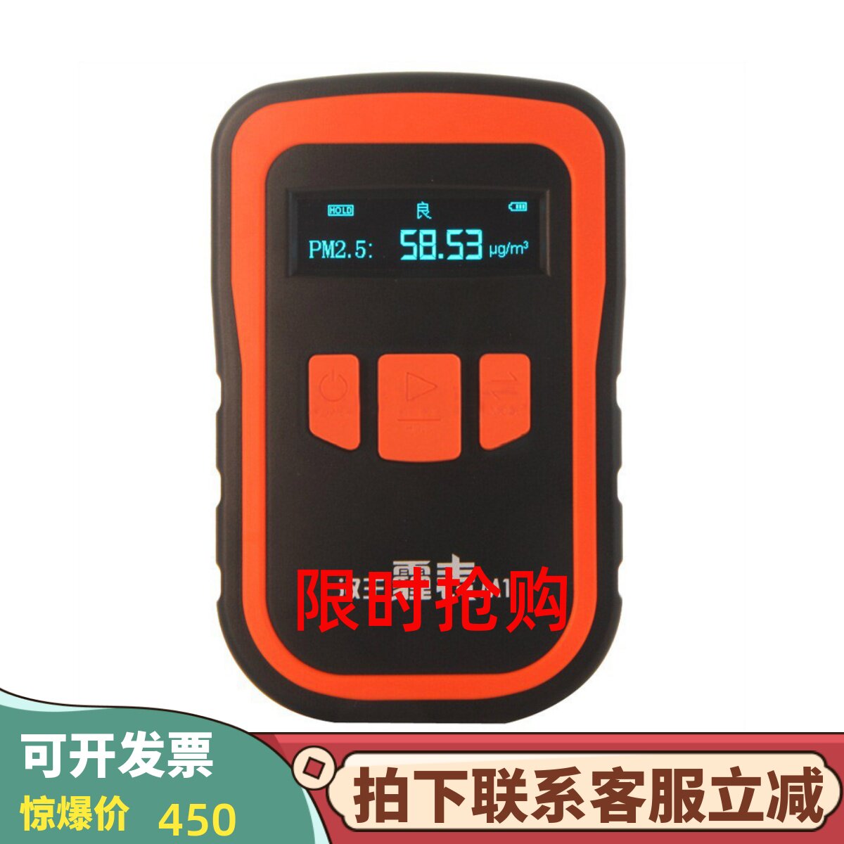 汉王霾表M1家用手持PM2.5雾霾检测仪PM10专业室内空气质量监测仪