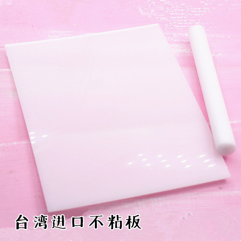 超轻粘土工作台面软陶不粘垫板板树脂粘土万用台湾进口材质纳米板