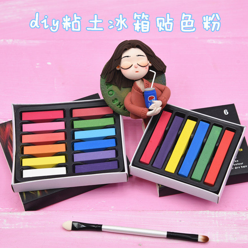 diy粘土冰箱贴色粉笔 超轻粘土黏土人偶软陶食玩上妆腮红服饰专用,玩具/童车/益智/积木/模型,粘土/超轻粘土,淘宝优惠券,粉丝福利购,淘宝优惠卷