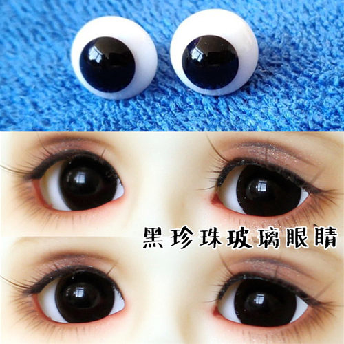 玻璃眼睛黑珍珠夜萝莉软陶粘土