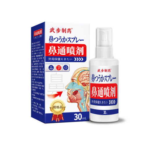 鼻通喷剂鼻干鼻痒鼻部通气鼻贴外用喷雾苍耳子鼻舒喷剂鼻塞鼻通贴