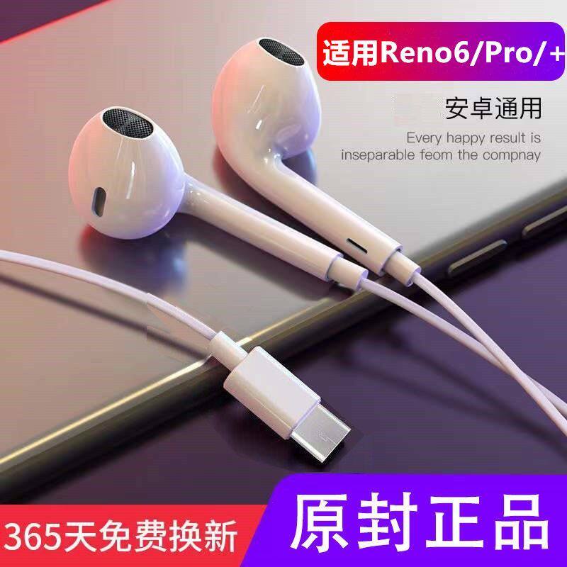 重低音有线耳机手机入耳式线控耳机适用华为type-c安卓耳机