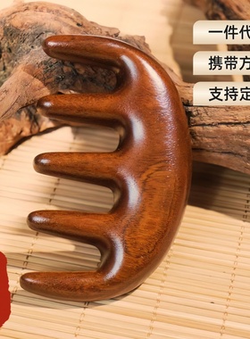 1檀木梳子穴位头部海豚头颈刮痧梳子按摩头皮经络按摩梳脸部梳子