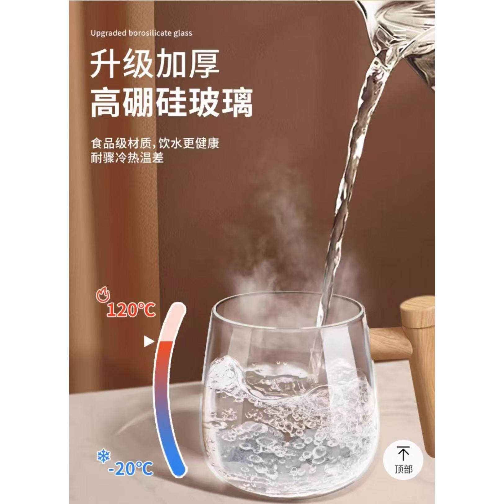 q全自动玻璃搅拌杯咖啡杯家用饮水杯充电办公室水杯耐热摇摇杯