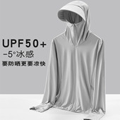 透气宽松长袖 轻薄款 外套 夏季 冰丝防晒衣男户外钓鱼防晒服2026新款