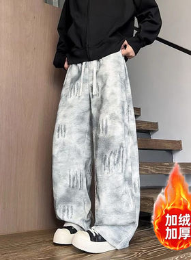 扎染灯芯绒裤子男秋冬加绒直筒宽松阔腿长裤美式运动卫裤痞帅休闲