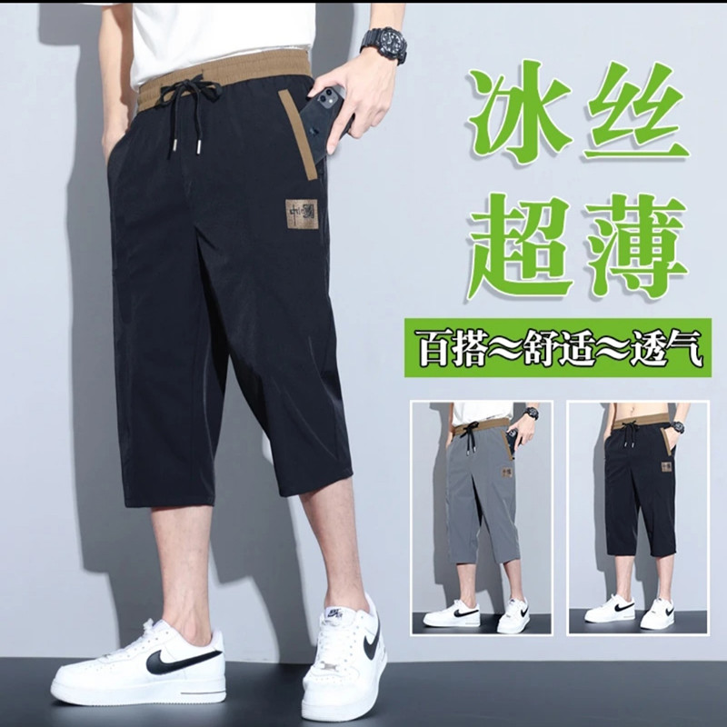 清仓捡漏夏季薄款休闲短裤男士潮牌宽松运动七分中裤新款速干马裤