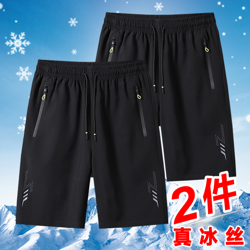 清仓捡漏冰丝短裤男士夏季薄款篮球休闲运动五分裤男外穿沙滩裤子