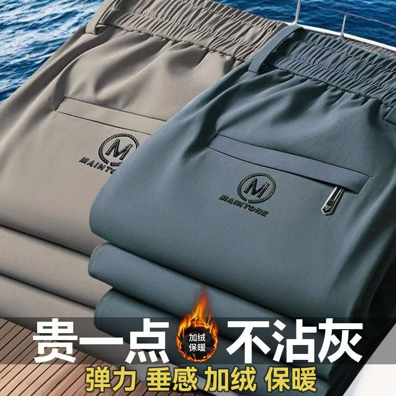 秋冬季加绒保暖耐磨脏劳保卫裤男松紧腰宽松休闲运动直筒工作长裤