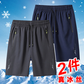 男士 男款 夏季 冰丝速干短裤 外穿薄款 中裤 跑步休闲运动宽松五分裤 子