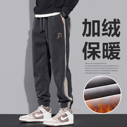加绒加厚休闲裤男士2024新款秋冬季灯芯绒保暖宽松运动束脚卫裤潮