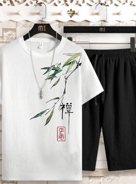 休闲套装男士运动夏季薄款冰丝短袖短裤潮流衣服男装一套搭配帅气