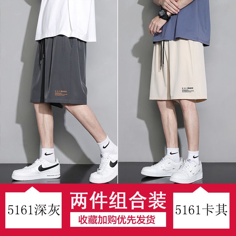 冰丝短裤男生夏天薄款速干运动宽松夏季男士休闲2025五分裤子男款